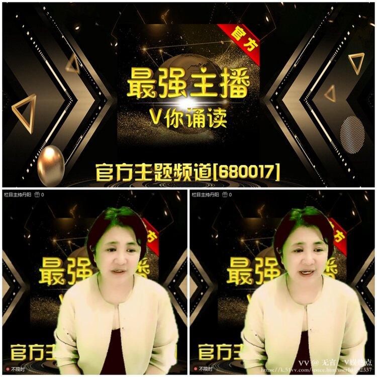 无言🎤V娱热点