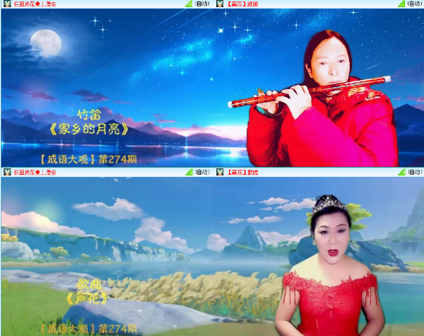 小浅🎤V娱热点