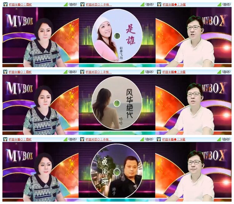 南风🎤V娱热点