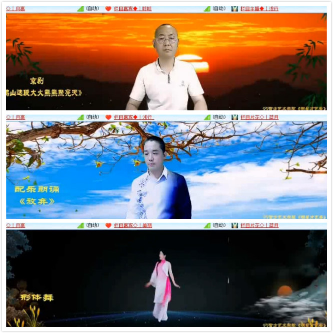 主持🎤雪儿