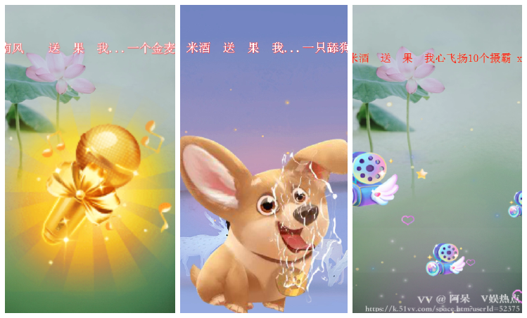 阿呆🎤V娱热点