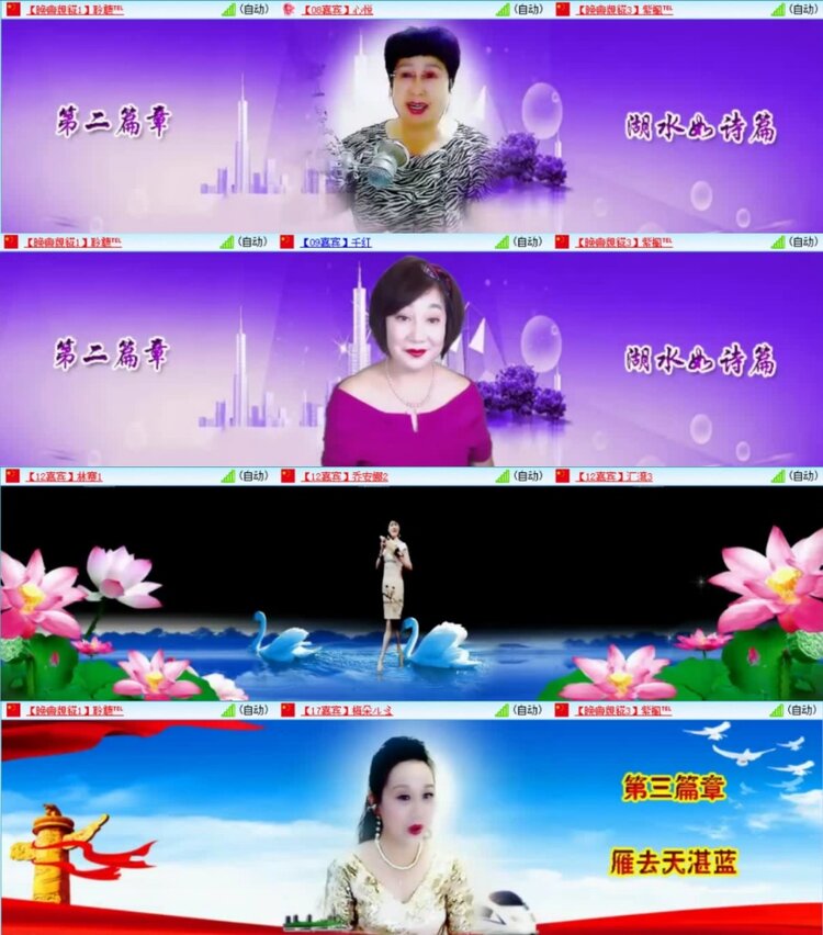 云中云🎤V娱热点