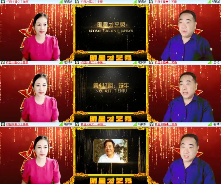 心玫🎤V娱热点