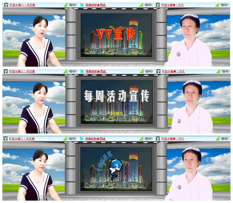 背影🎤V娱热点