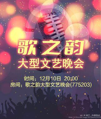 纳兰＿🎤V娱热点