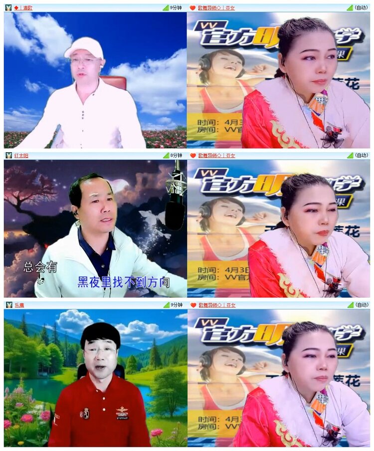 南风🎤V娱热点