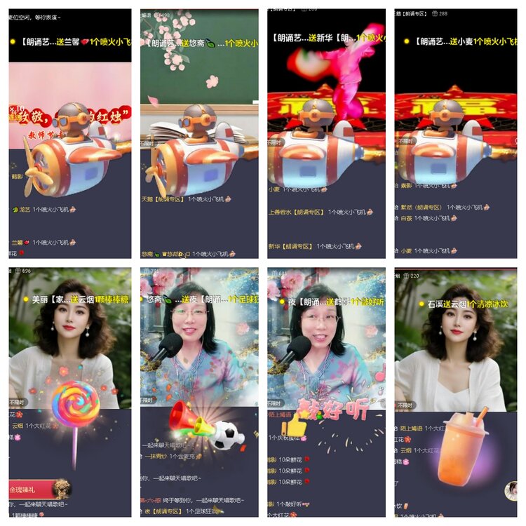 曾经🎤V娱热点