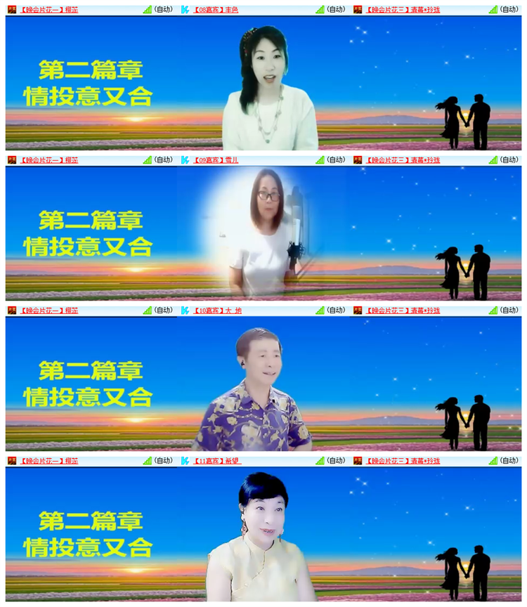 飘雪🎤V娱热点