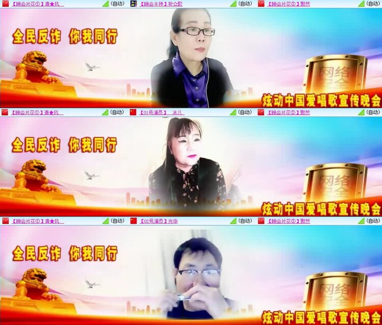 若雨🎤V娱热点