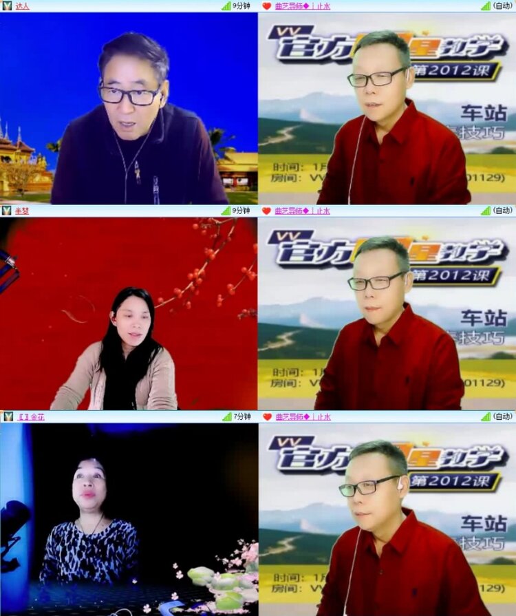 云中云🎤V娱热点