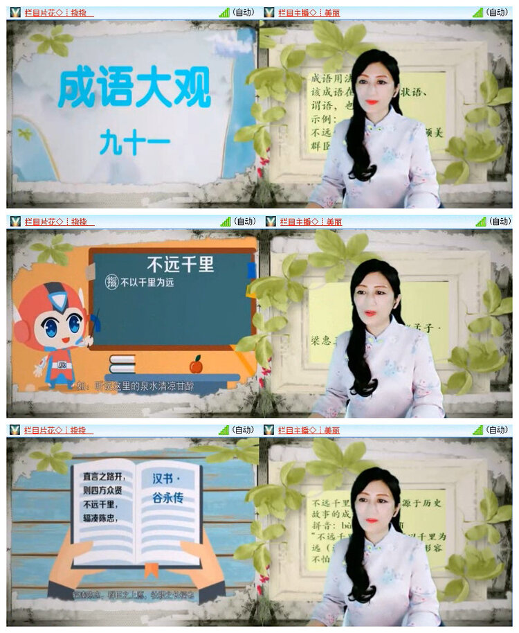 沛滢🎤V娱热点