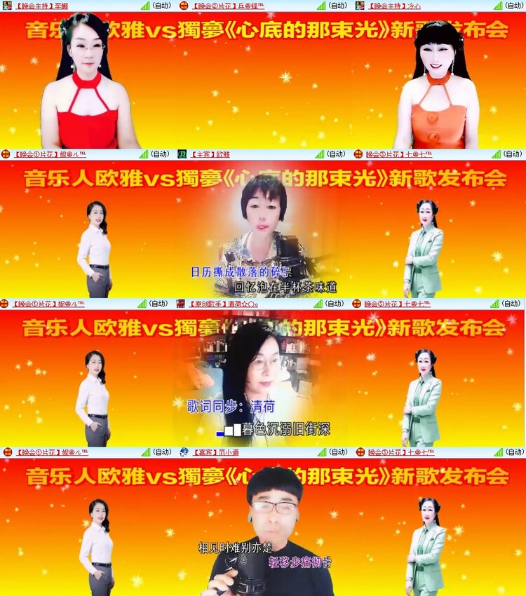 曾经🎤V娱热点