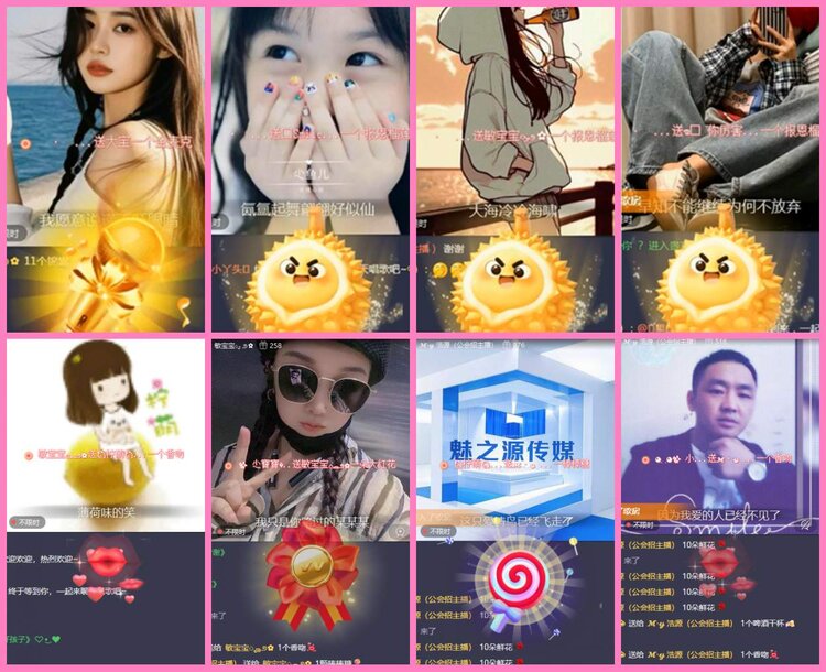 惜缘🎤V娱热点