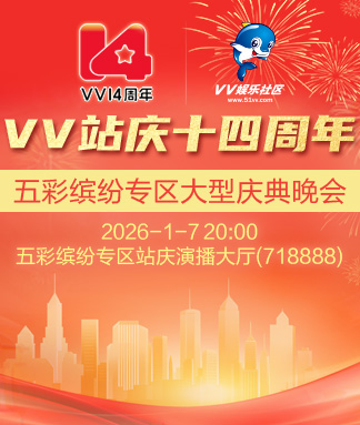 卓然🎤V娱热点