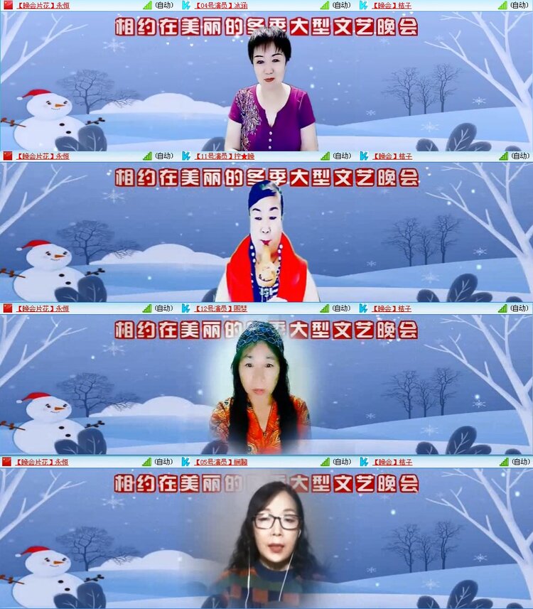 若雨🎤V娱热点