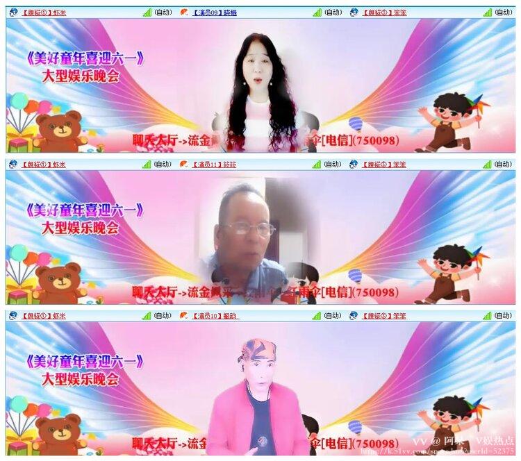 阿呆🎤V娱热点