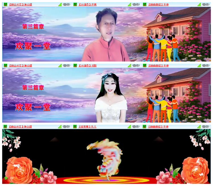 听云🎤V娱热点