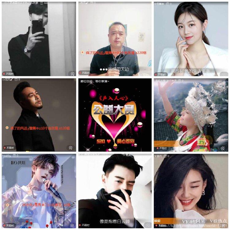 阿呆🎤V娱热点