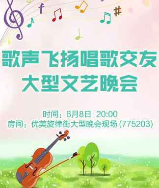 花眠🎤V娱热点