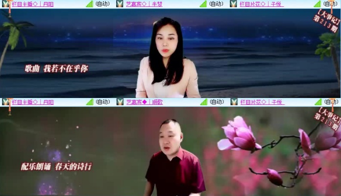 落雪🎤V娱热点