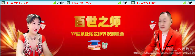 纳兰＿🎤V娱热点