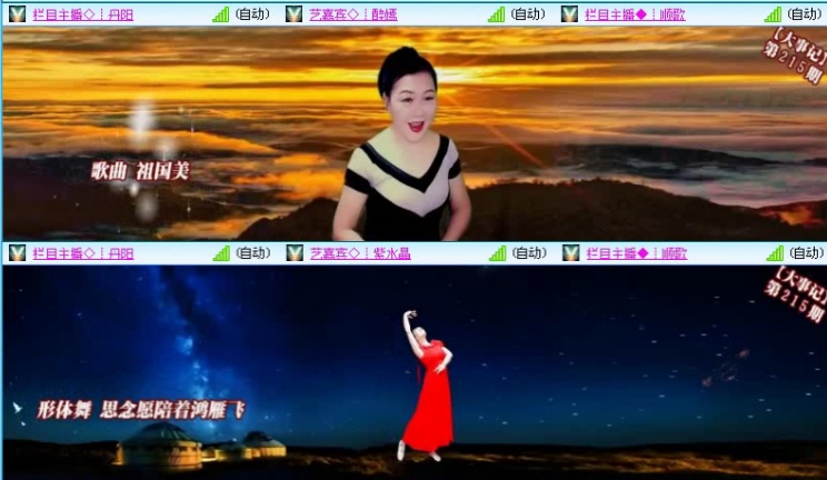 飞沙🎤V娱热点