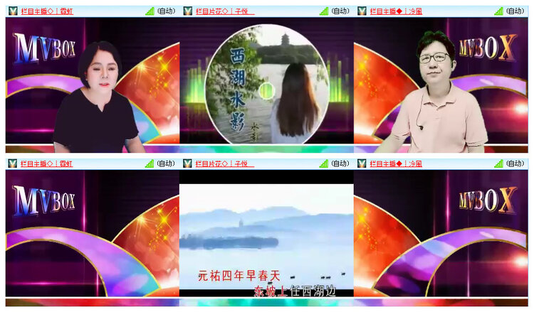 飞翔🎤V娱热点