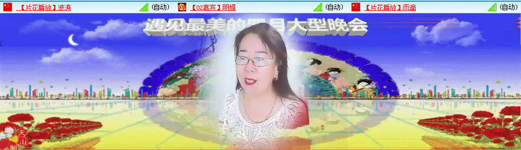 无言🎤V娱热点