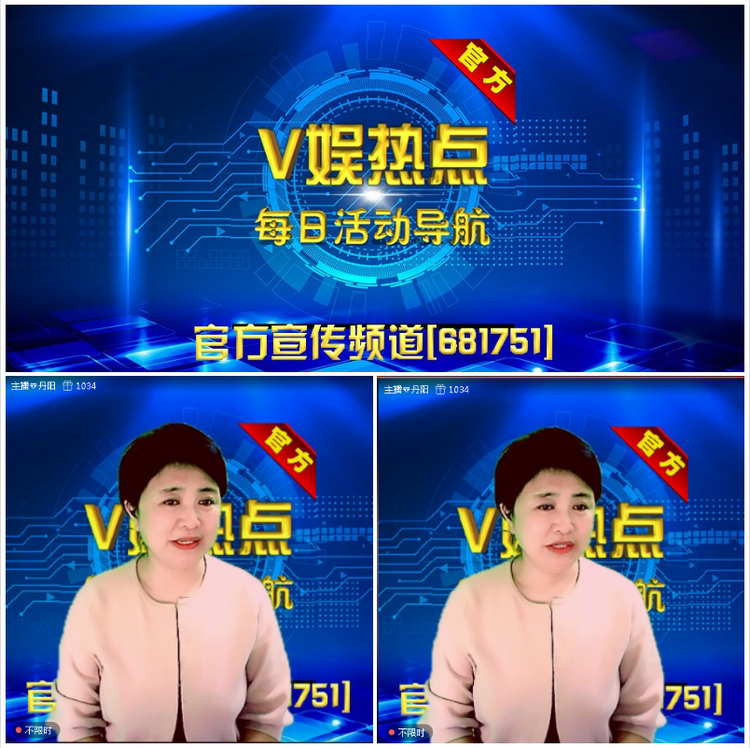 无言🎤V娱热点