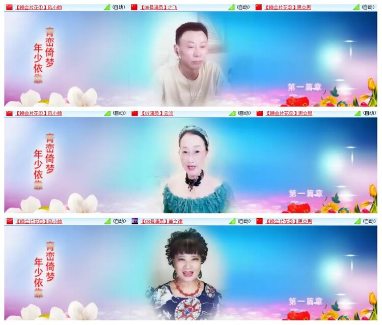 背影🎤V娱热点
