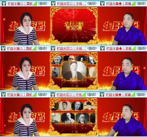 小六🎤V娱热点