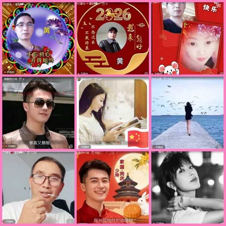 惜缘🎤V娱热点