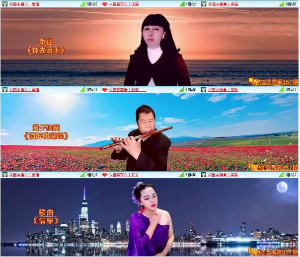 小浅🎤V娱热点