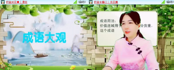 落雪🎤V娱热点