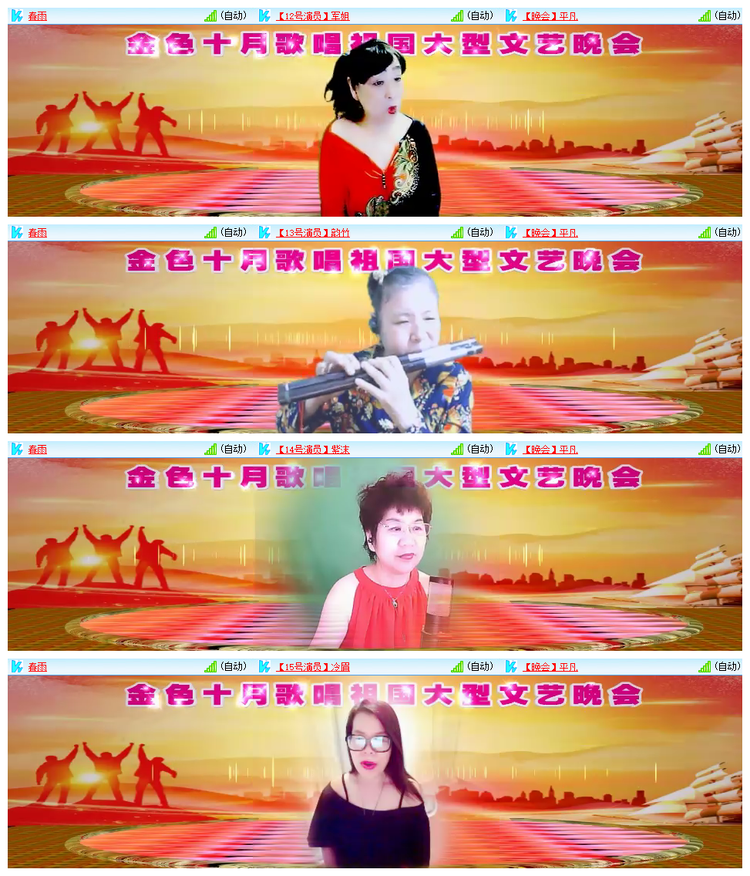 飘雪🎤V娱热点