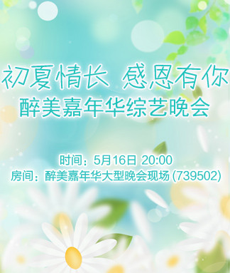 沛滢🎤V娱热点