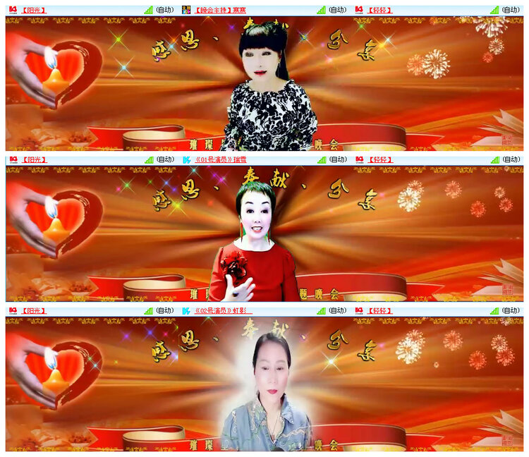 听云🎤V娱热点