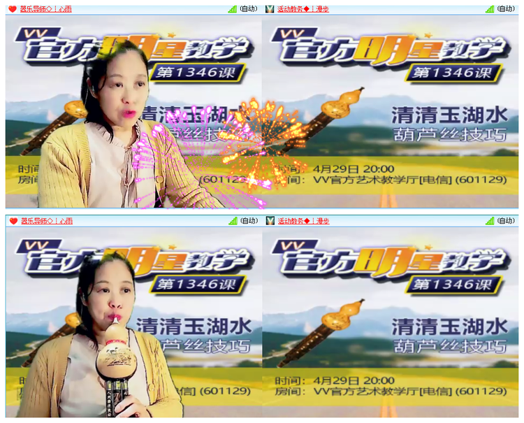 小萍🎤V娱热点