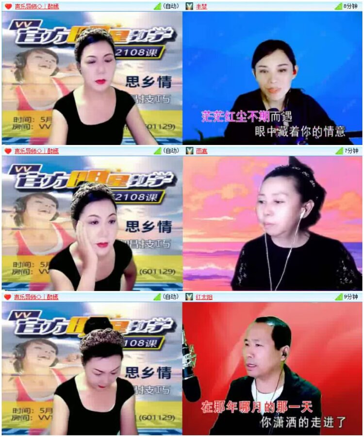 淡然🎤V娱热点