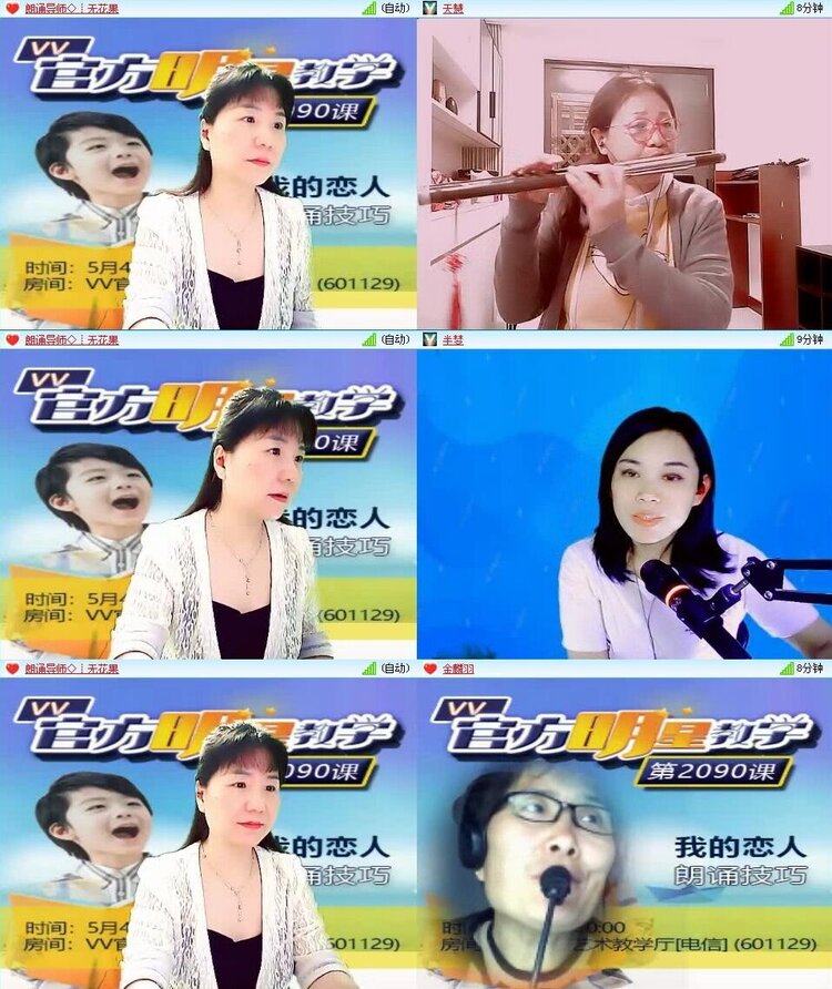 静一静🎤V娱热点