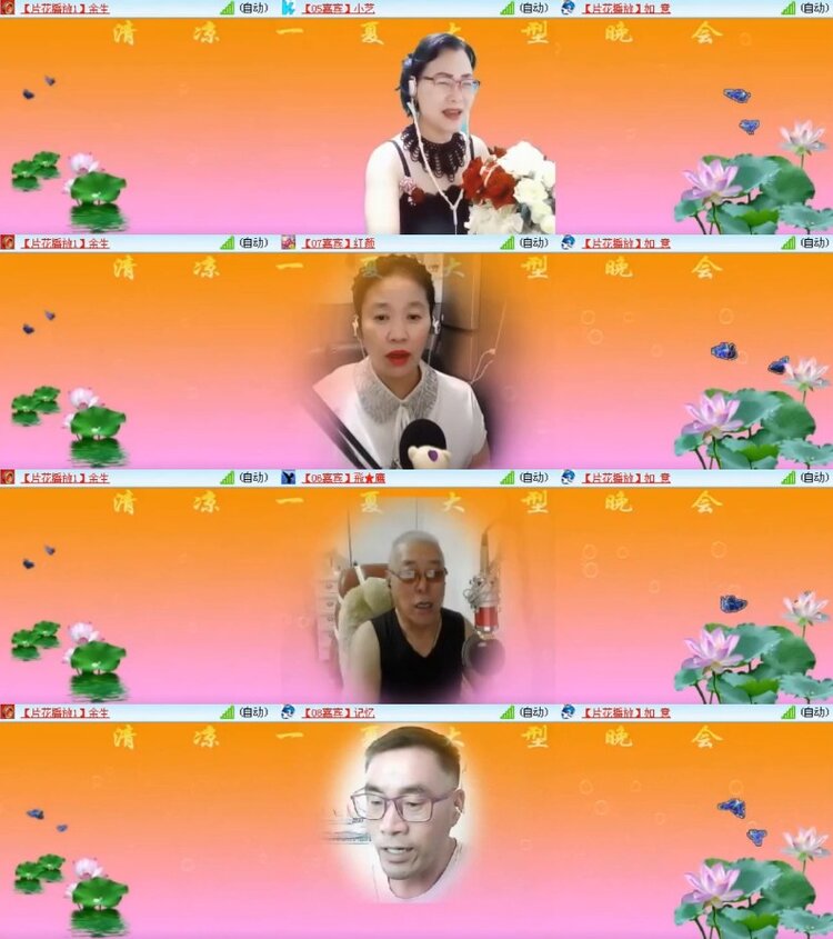 杜影🎤V娱热点