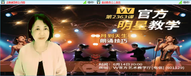 愉悦🎤V娱热点