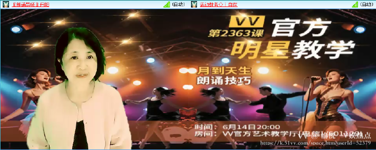 愉悦🎤V娱热点