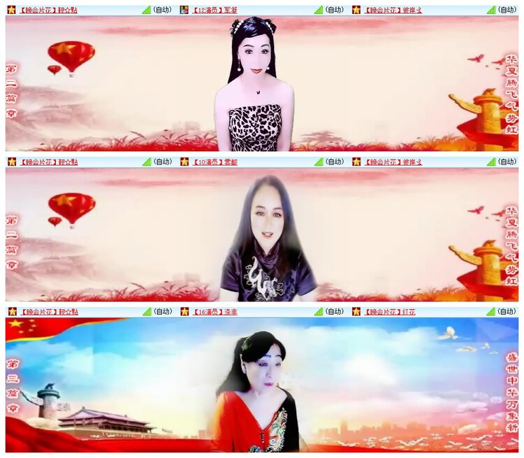 九小九324🎤V娱热点
