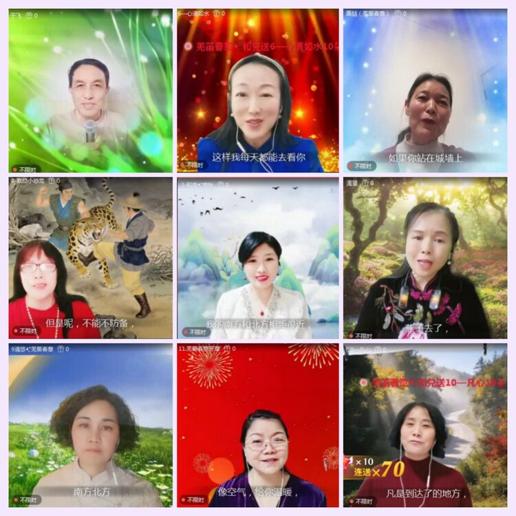 航航🎤V娱热点