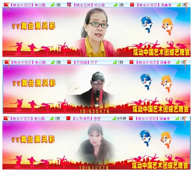 执白🎤V娱热点