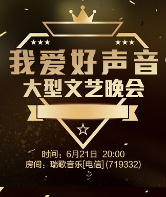 岩岩🎤V娱热点