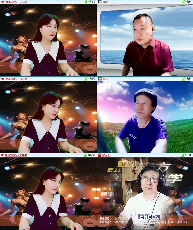 柠檬🎤V娱热点