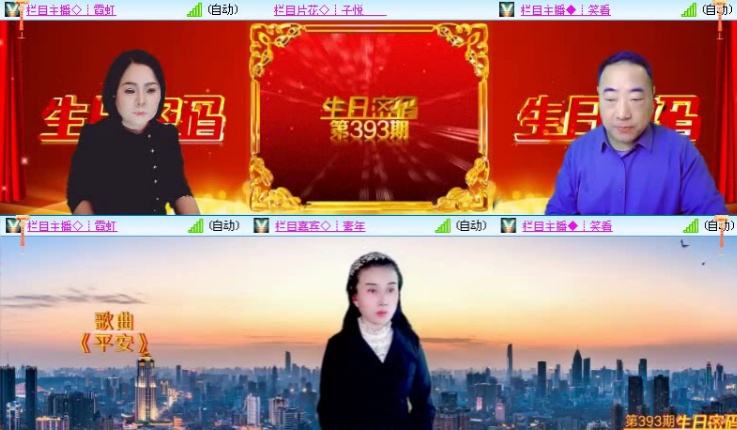 航航🎤V娱热点