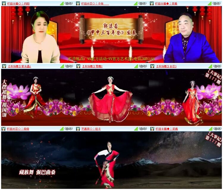 惜缘🎤V娱热点